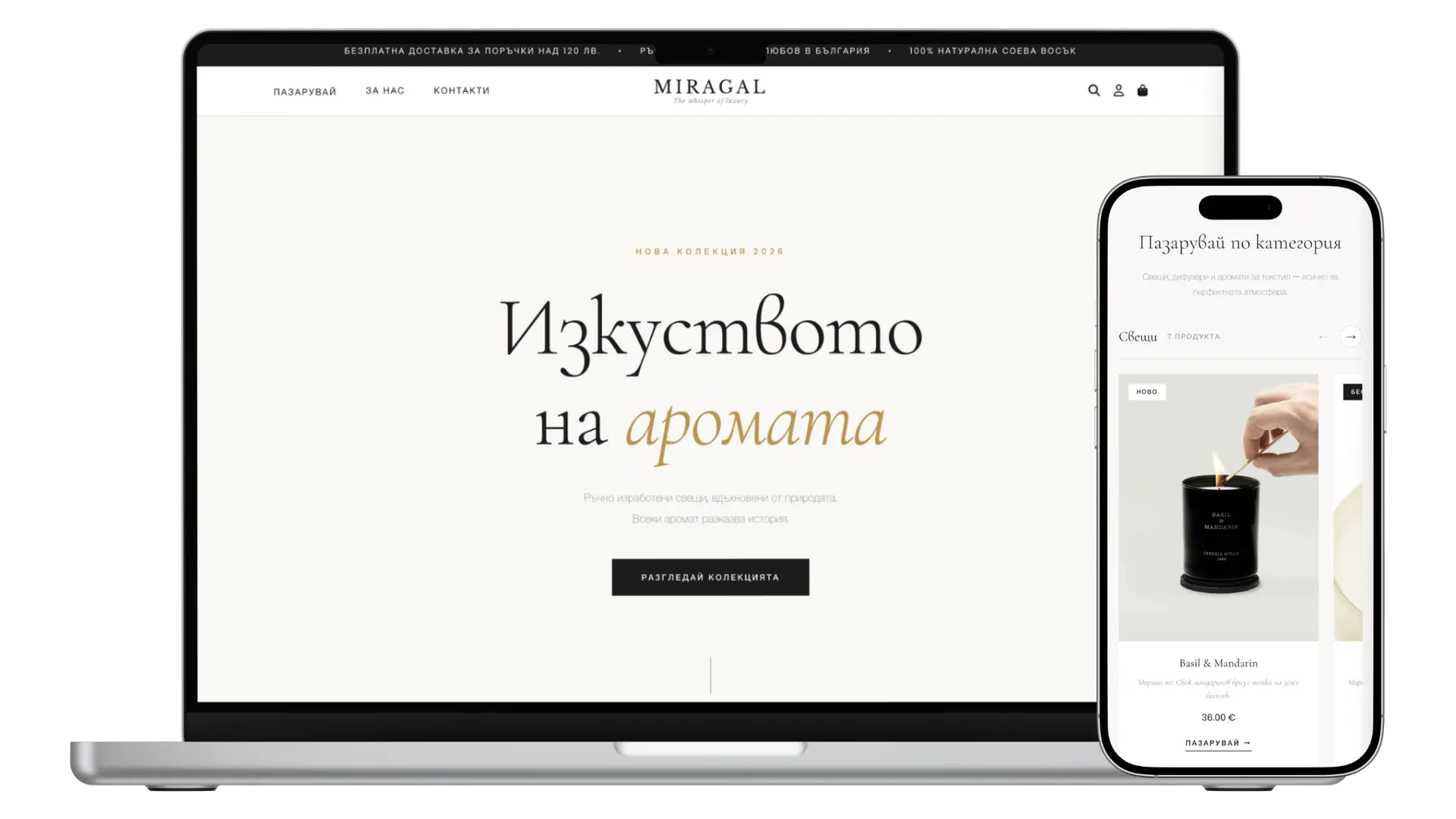MiragaLux