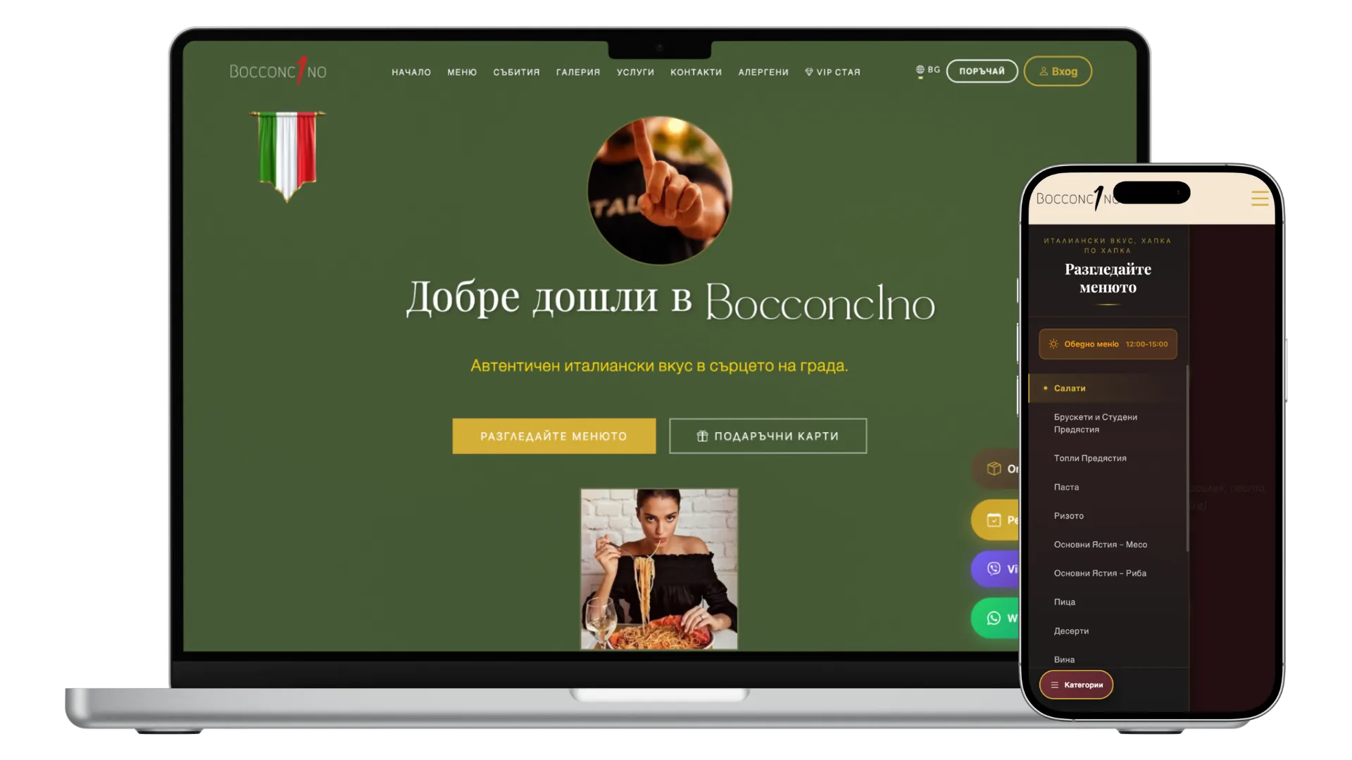 Bocconc1no
