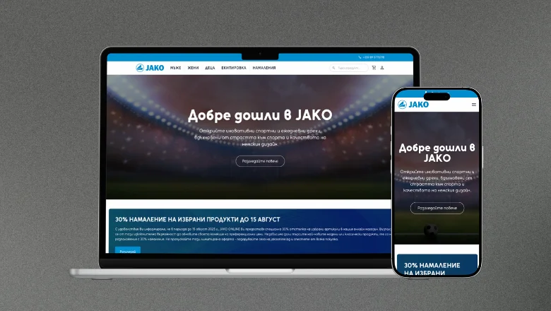 Jako Online